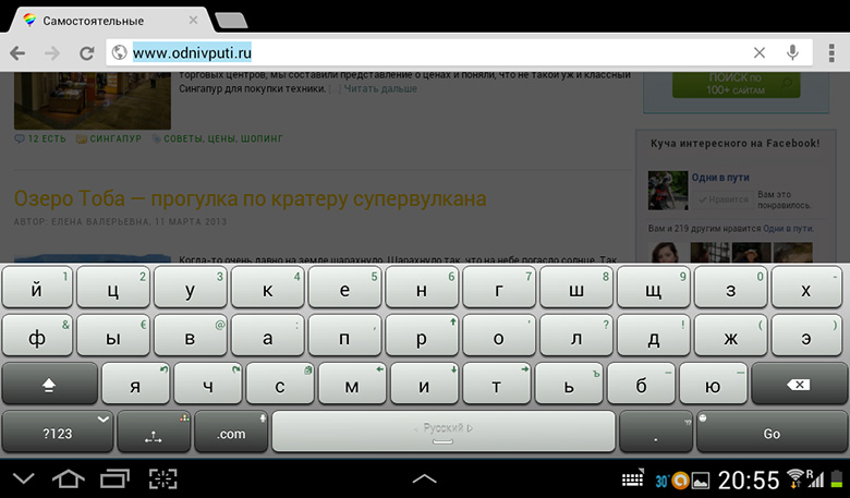 A_I_Type_keyboard_Rus